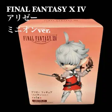 FINAL FANTASY XIV 알리제 미니 ver. -493-