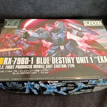 [새상품] HG RX-78BD-1 블루 데스티니 1호기 'EXAM'