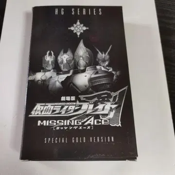 가면라이더 블레이드 극장판 SPECIAL GOLD VERSION 반다이