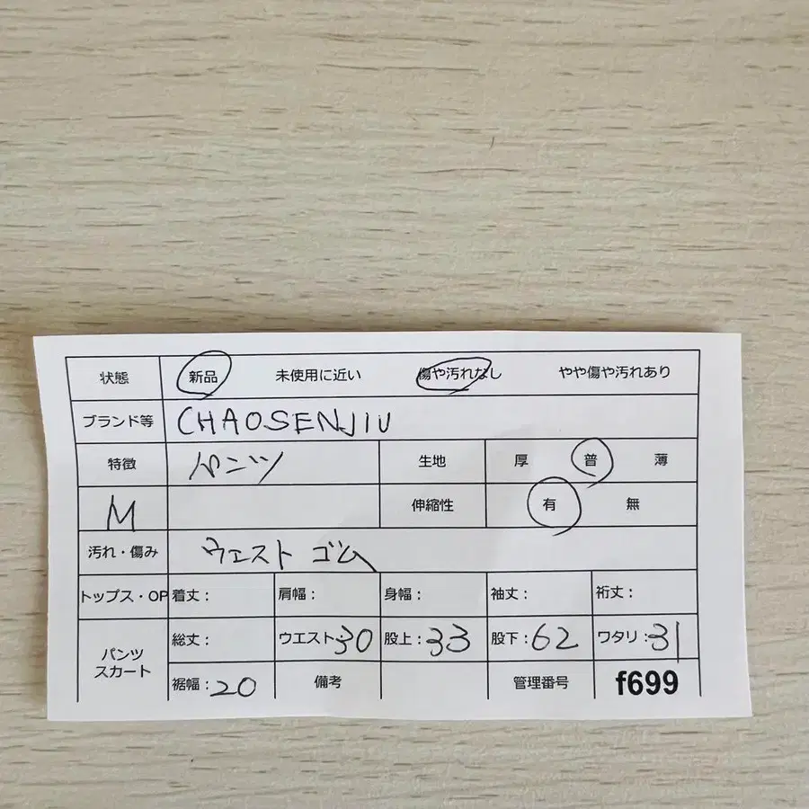 11번째 상품 이미지