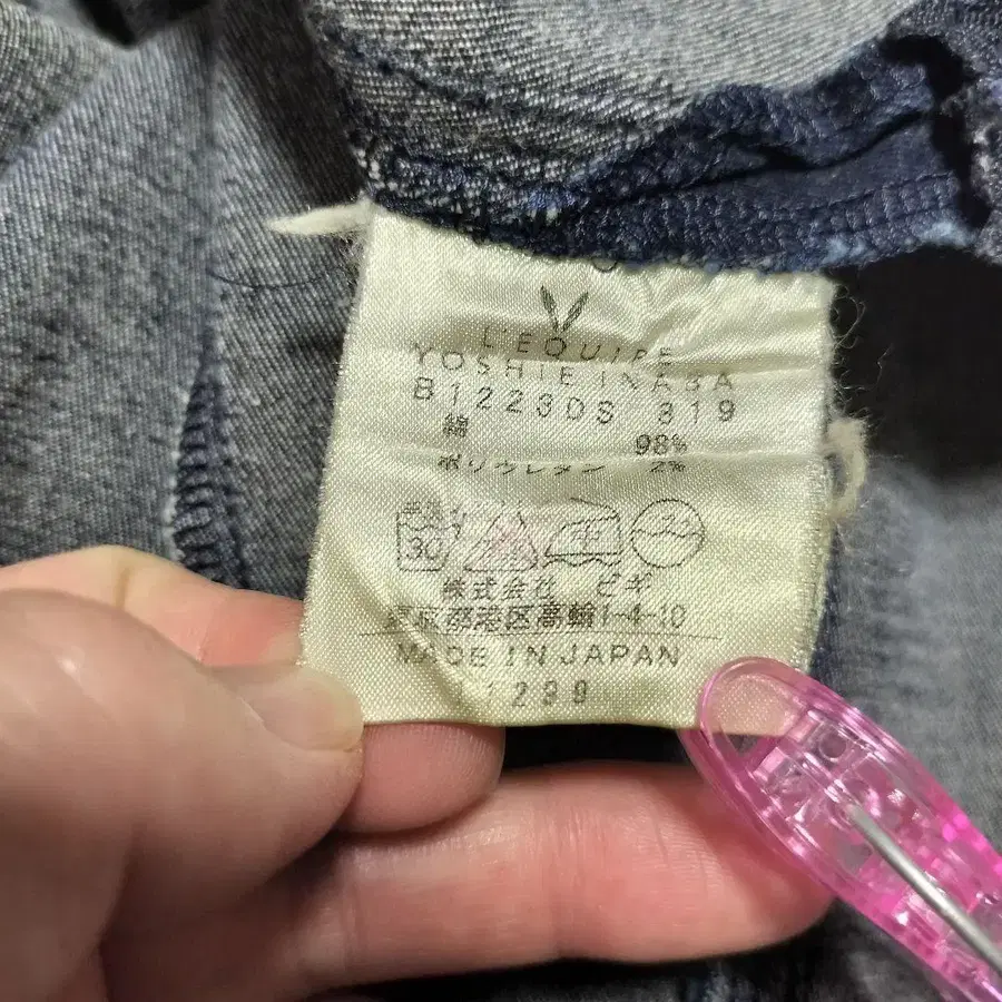 10번째 상품 이미지