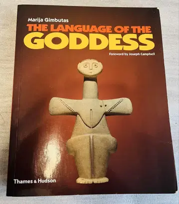The Language of the Goddess / 고대의 여신 문화