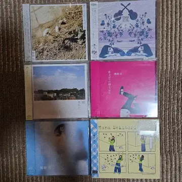 세키토리 꽃 CD 세트
