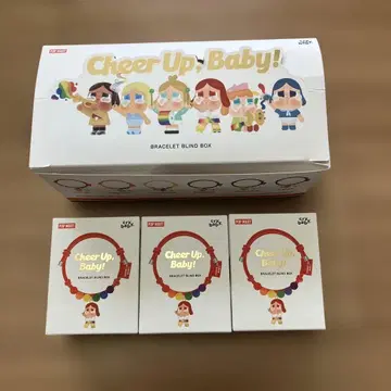 크라이 베이비, 치어 업 베이비 팔찌 4개