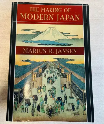 The Making of Modern Japan 얀센 근대 일본의 형성