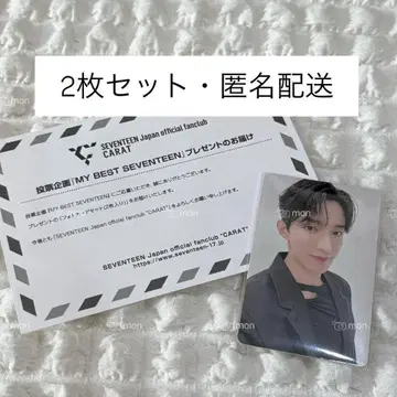 MY BEST SEVENTEEN 도겸
