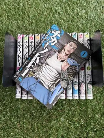 치카노 KEI 13권 세트