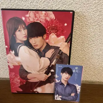 아가씨와 경비견 군 Blu-ray