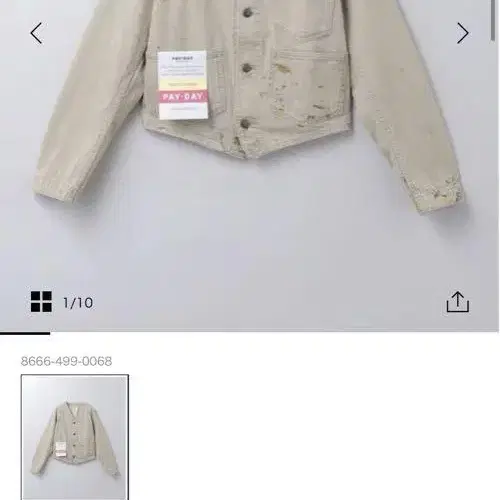 1번째 상품 이미지