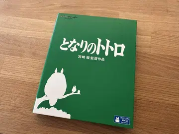 이웃집 토토로 Blu-ray