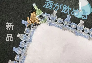 새상품 [ 긴자와 레이스 ] 술을 마실 수 있는 그레이 타월 손수건
