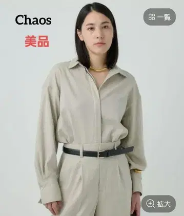 [ 새상품급 ] 카오스 아이아스 시크 블라우스