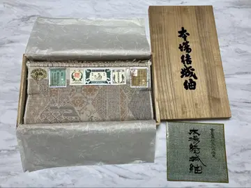 미사용품 유키쓰무기 옷감 실 고정 있음 오동나무 상자입