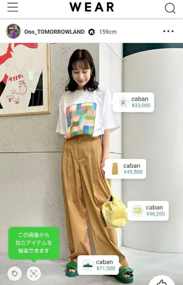 캬바 코튼 실크