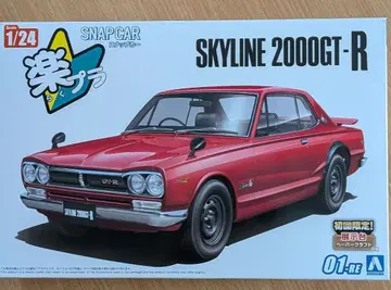 새상품 SKYLINE 2000GT-R 추천 1/24 락플라 SNAPCAR