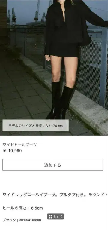 미사용 ZARA 와이드 힐 부츠 wide heeled boots
