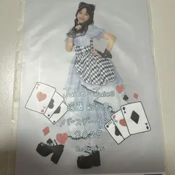 엔도 아카리 Juice=Juice 벌스데이 이벤트 사진