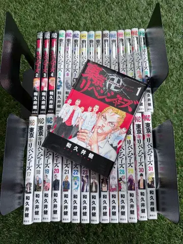 도쿄 리벤저스 30권 세트