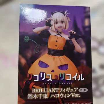 리코리스 리코일 BRILLIANT 피규어 니시키기 치사토 할로윈ver.