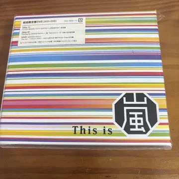 This is ARASHI