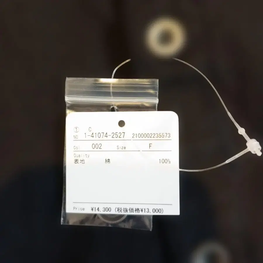 12번째 상품 이미지