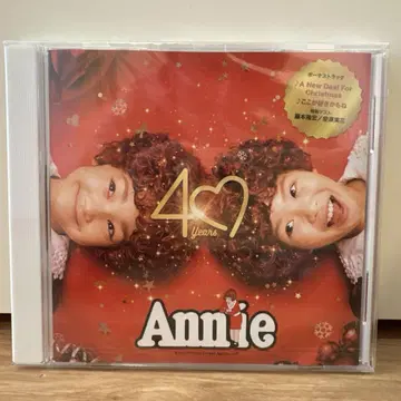 [ 미개봉 ] 2025 Annie 아니 뮤지컬 CD