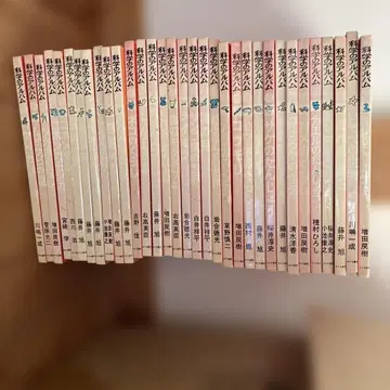 과학 앨범 묶음 판매 33권