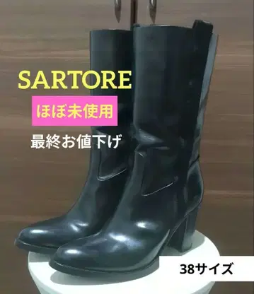 SARTORE 사토레 부츠 스트라스부르고 바니스뉴욕