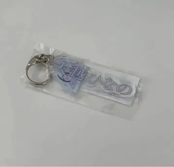오오코시 히나노 아크릴 키링