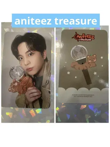 ateez aniteez treasure 응원봉 스트랩 종호