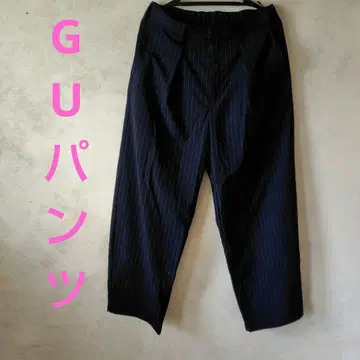 GU 배럴 레그 슬랙스