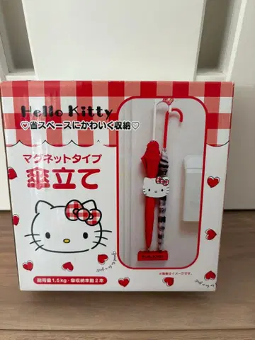 새상품 산리오 키티 우산꽂이 마그넷 sanrio