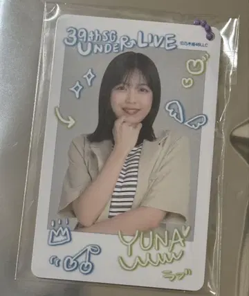39thSG 언더 라이브 시바타 유나 카드 키링