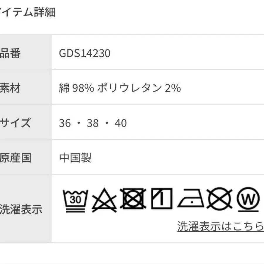 11번째 상품 이미지