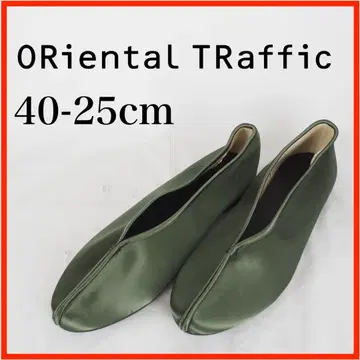 O6169*Oriental Traffic*플랫슈즈*25cm*카키