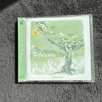 야나기나기 ENcore CD
