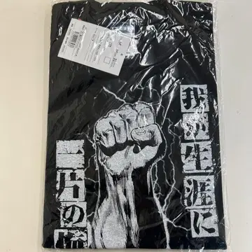 미개봉 새상품 북두의 권 T셔츠 M사이즈 블랙 라오우