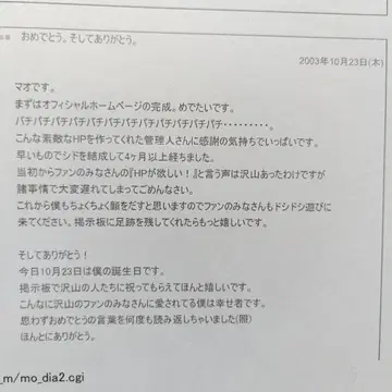 [ 레어 ] SID 시드 마오 씨의 일기