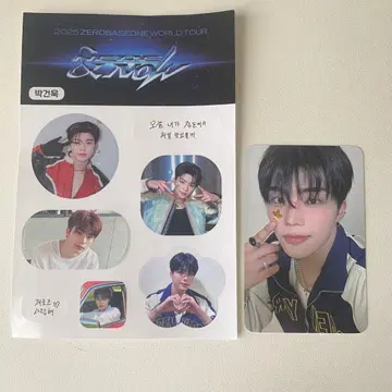 zerobaseone 건욱 트레이딩 카드