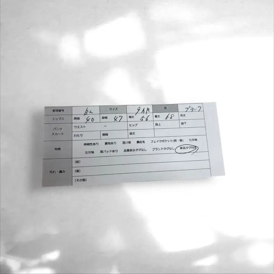 12번째 상품 이미지