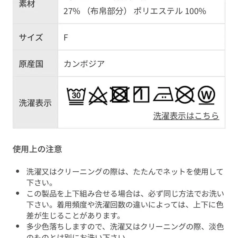 11번째 상품 이미지