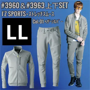 아이즈프론티어 3960&3963 01.헤더 실버 LL 상하의 세트