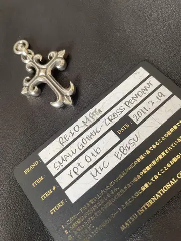 REID MFG 스몰 고딕 크로스