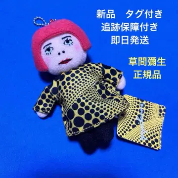 새상품 러쉬 봉제 인형 인형 쿠사마 야요이 쿠사마 야요이 도트 키체인