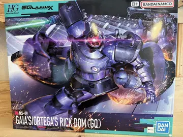 HG 1/144 릭 돔 가이아기/오르테가기