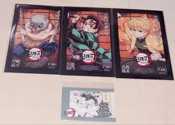 귀멸의 칼날 입장 특전 탄지로 젠이츠 이노스케 스티커