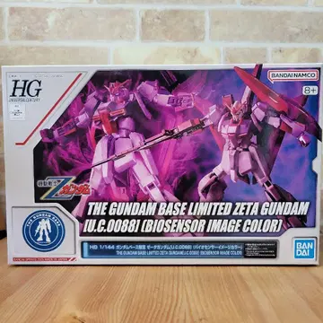 HG 제타 건담[U.C.0088] (바이오 센서 이미지 컬러)