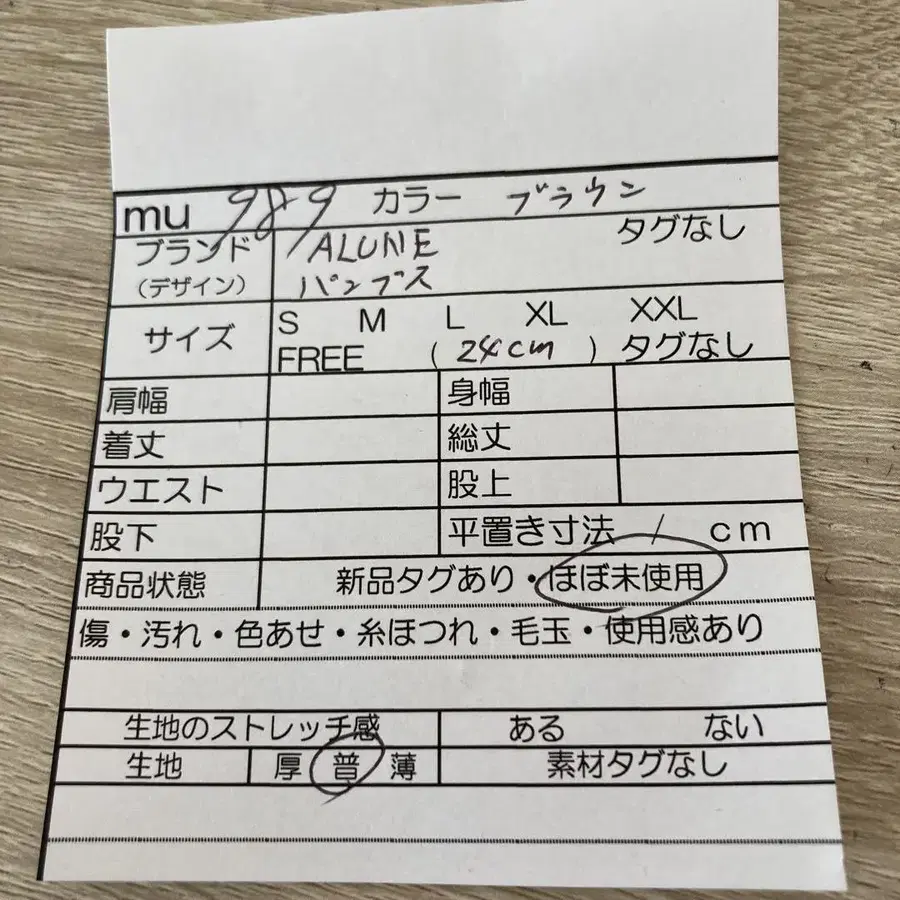 9번째 상품 이미지