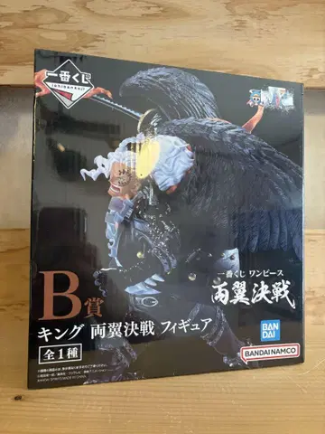원피스 양익 결전 킹 제일복권 피규어 B상