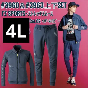 아이즈 프론티어 3960&3963 02. 헤더 네이비 4L 상하의 세트